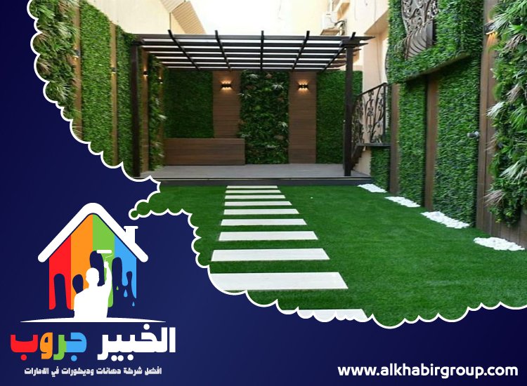 شركة تنسيق حدائق في الشارقة