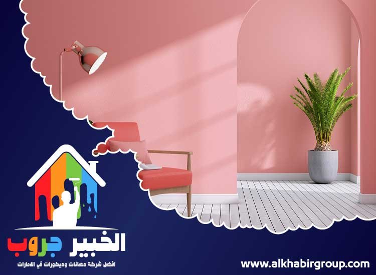 صباغ في القوز