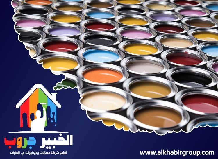 صباغ في زعبيل