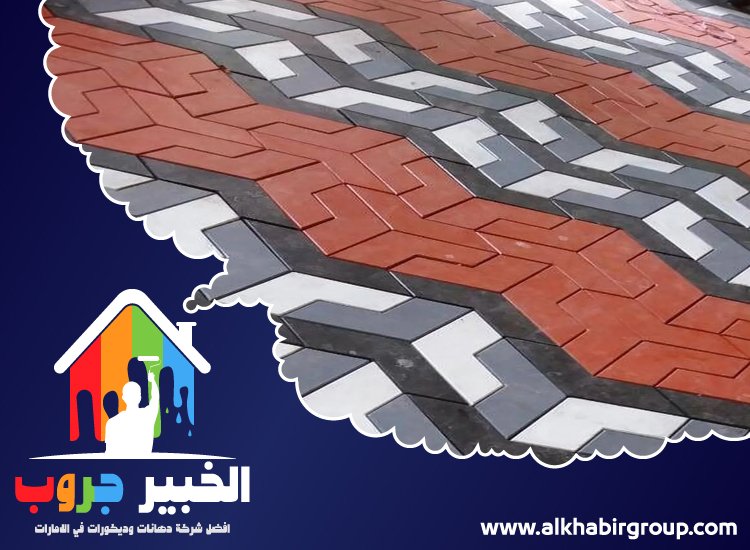 تركيب انترلوك في المدام