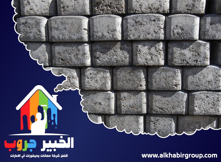 تركيب انترلوك في البدع 2 تركيب انترلوك في البدع