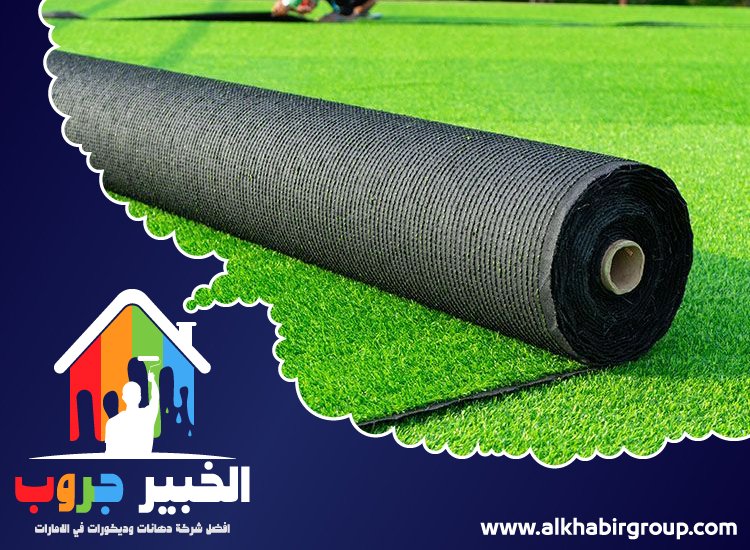 تركيب عشب صناعي في البحيرات