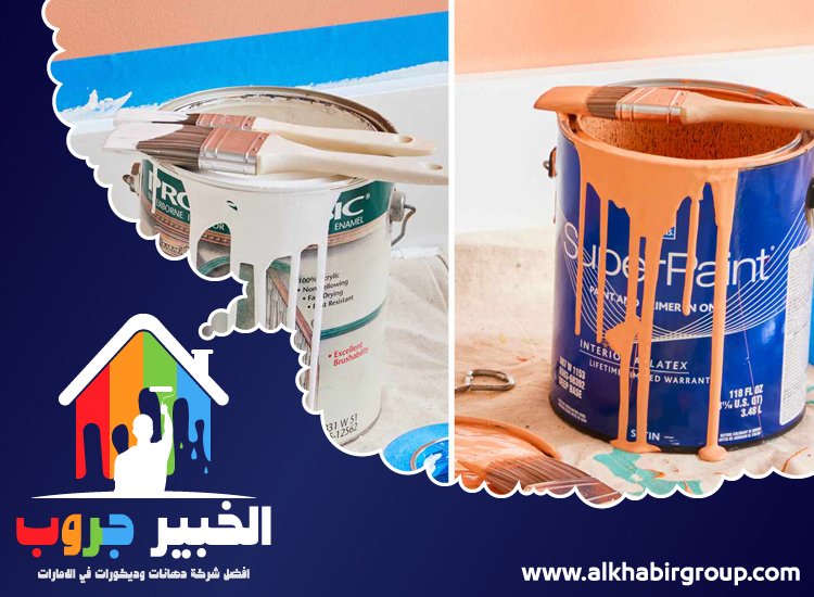 اصباغ في ابوظبي 5 اصباغ في ابوظبي