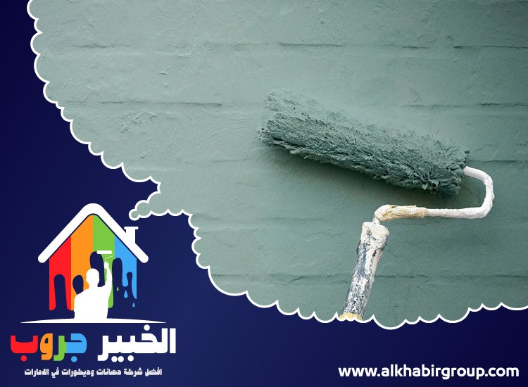 اصباغ في العين 3 اصباغ في العين