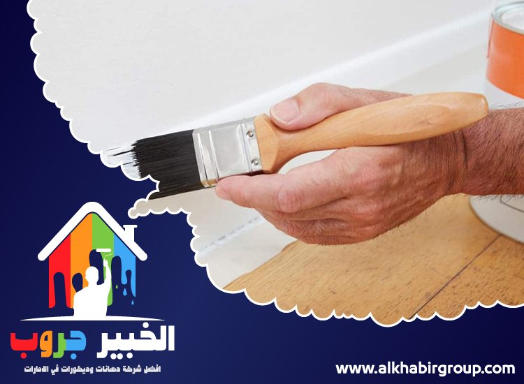 اصباغ في العين