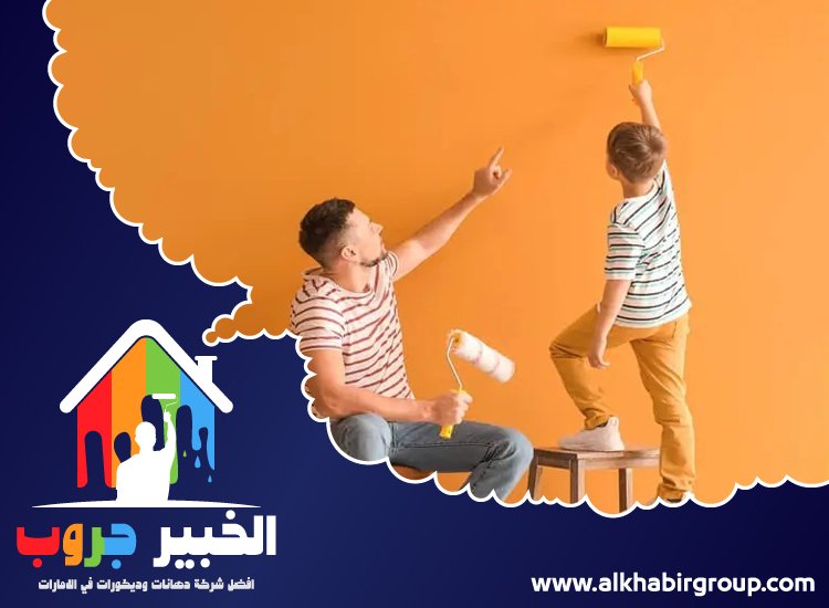 اصباغ في الشارقة