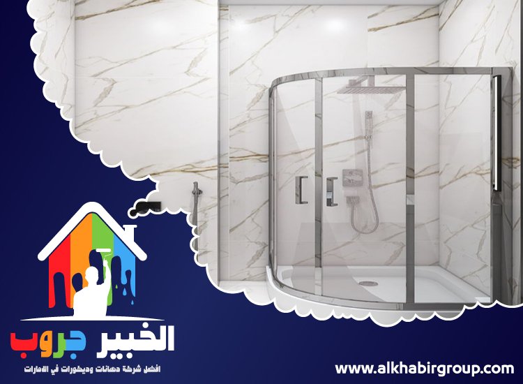 تجديد حمامات في راس الخيمة