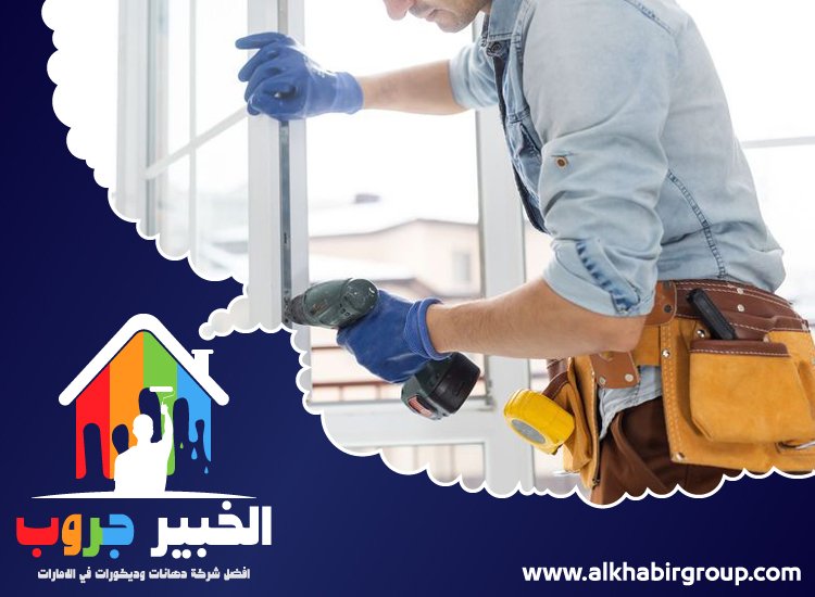 تركيب زجاج في العين 10 تركيب زجاج