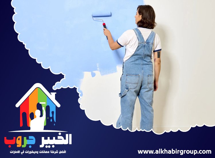 اصباغ في دبي 4 اصباغ في دبي