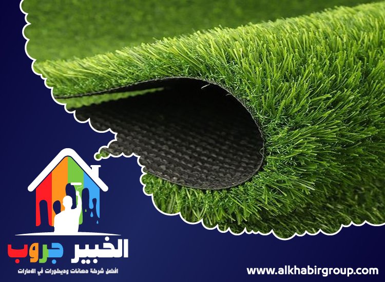 تركيب عشب صناعي في الطور 37 تركيب عشب صناعي في الطور