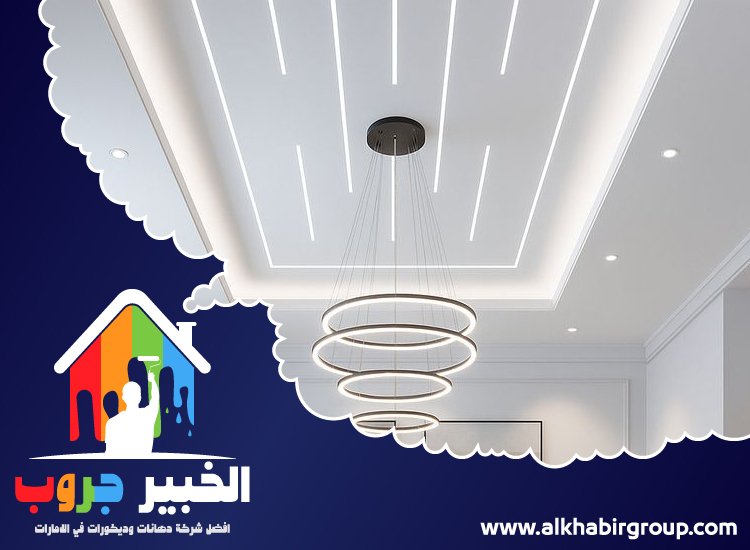 تركيب جبس بورد في ام القيوين 3 تركيب جبس بورد في ام القيوين