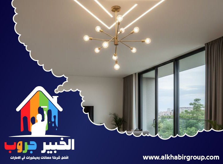 تركيب جبس بورد في ام القيوين 5 تركيب جبس بورد في ام القيوين