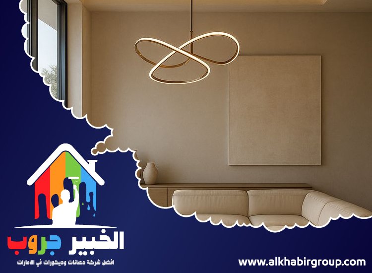 تركيب جبس بورد في عجمان 5 تركيب جبس بورد في عجمان