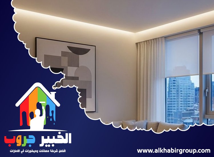 تركيب جبس بورد في راس الخيمة 3 تركيب جبس بورد في راس الخيمة