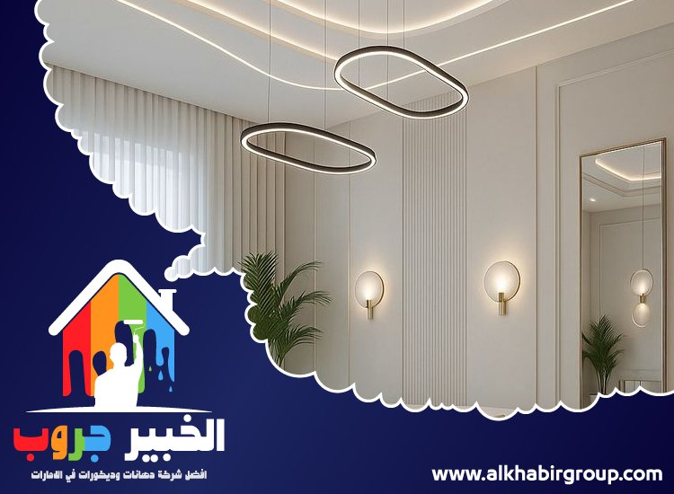 تركيب جبس بورد في راس الخيمة 4 تركيب جبس بورد في راس الخيمة