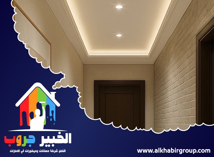 تركيب جبس بورد في الشارقة 3 تركيب جبس بورد في الشارقة