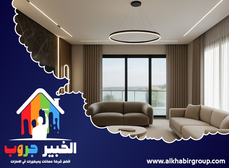 تركيب جبس بورد في الشارقة 4 تركيب جبس بورد في الشارقة