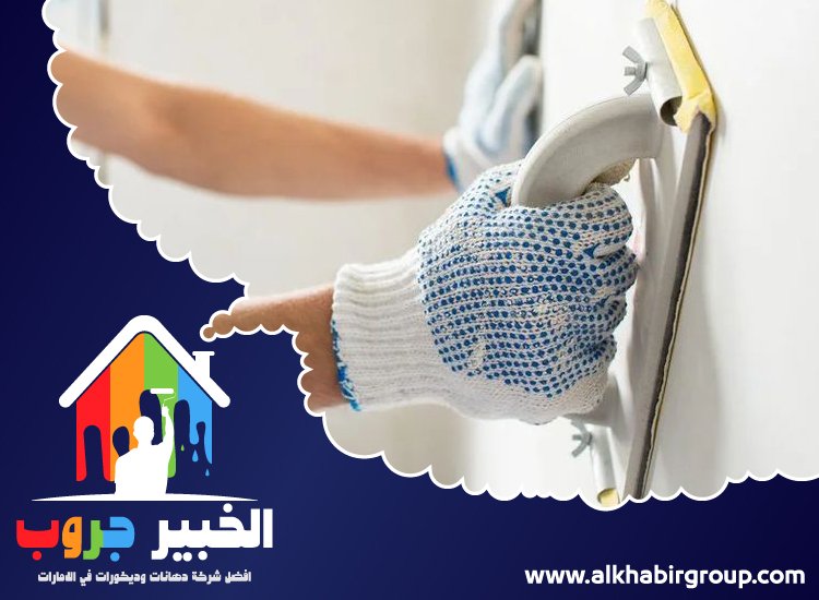 صباغ في الشوامخ 5 صباغ في الشوامخ