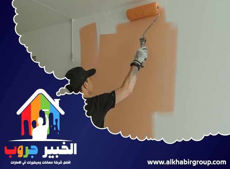 صباغ في الفلاح 4 صباغ في الفلاح