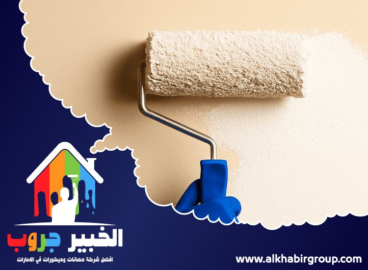 صباغ في الفلاح 5 صباغ في الفلاح