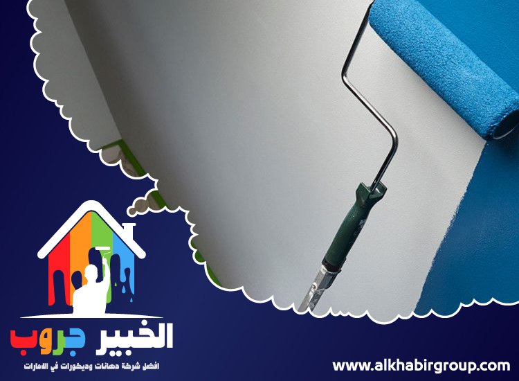صباغ في المزهر 4 صباغ في المزهر