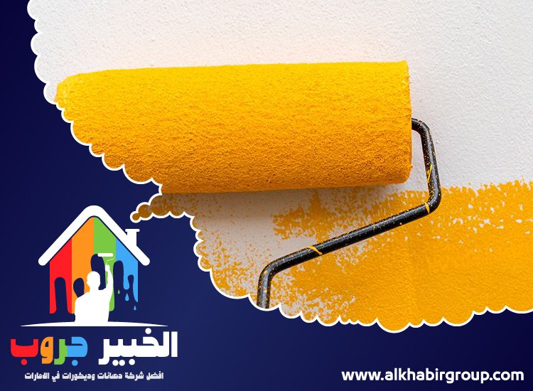 صباغ في ام القيوين 4 صباغ في ام القيوين