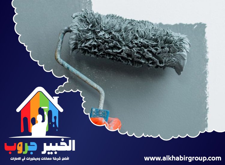 صباغ في الفجيرة 4 صباغ في الفجيرة