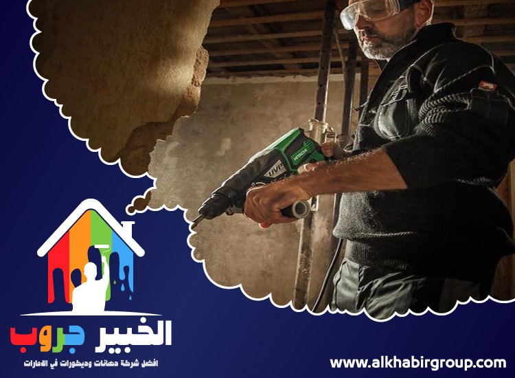 شركة قص خرسانة في الفجيرة 3 شركة قص خرسانة في الفجيرة