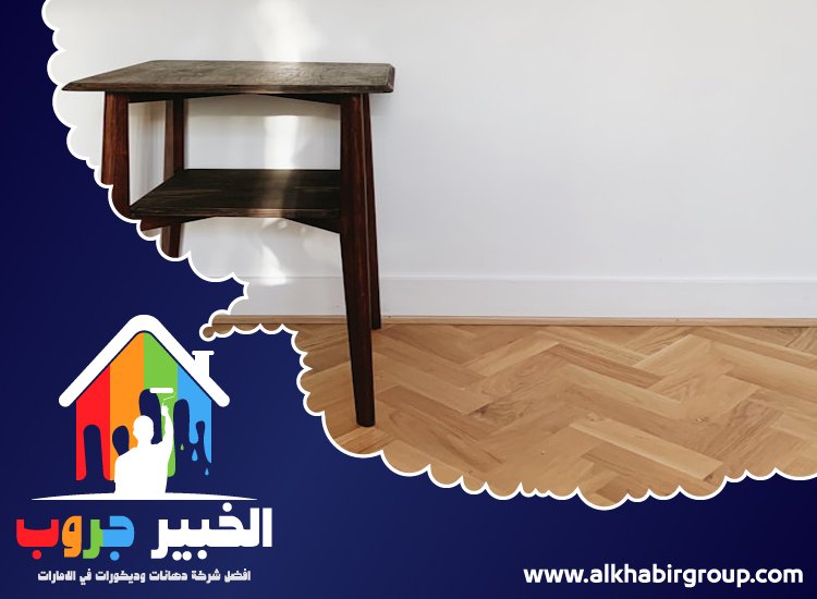 تركيب باركيه في ابوظبي 5 تركيب باركيه في ابوظبي