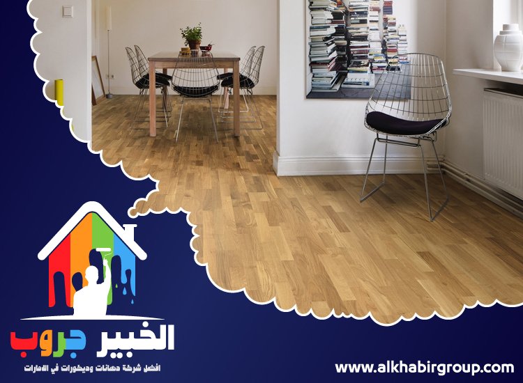 تركيب باركيه في المدام