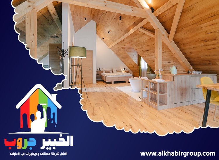 تركيب باركيه في الخوانيج