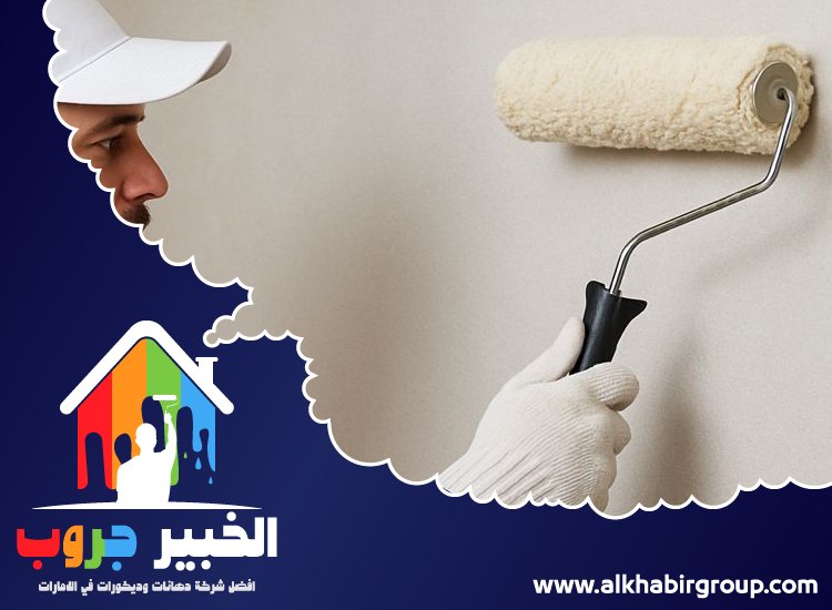 صباغ في محيصنة 5 صباغ في محيصنة