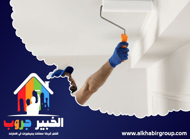 صباغ في محيصنة 4 صباغ في محيصنة