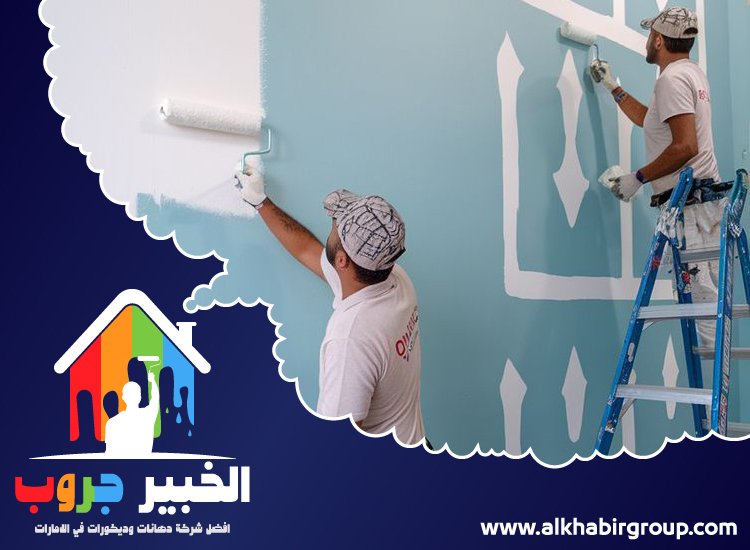 صباغ في السطوة 4 صباغ في السطوة