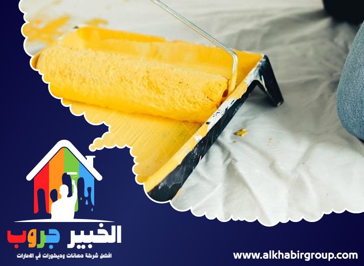 صباغ في الراشدية 5 صباغ في الراشدية