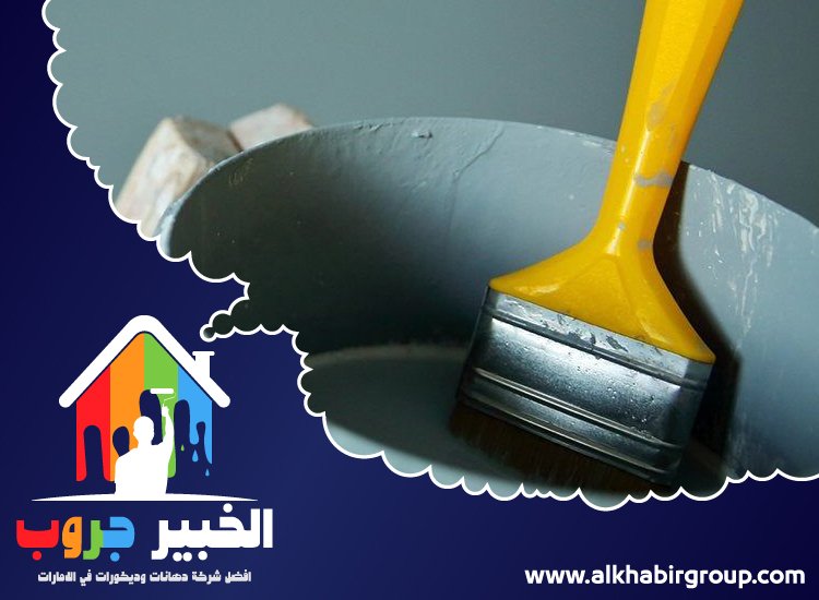 صباغ في الراشدية 4 صباغ في الراشدية