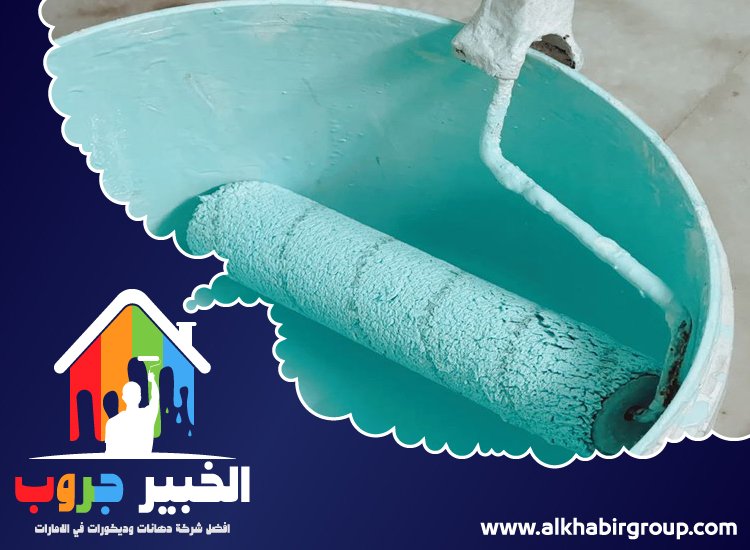 صباغ في الراشدية 3 صباغ في الراشدية