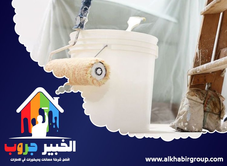 صباغ في القصيص 4 صباغ في القصيص