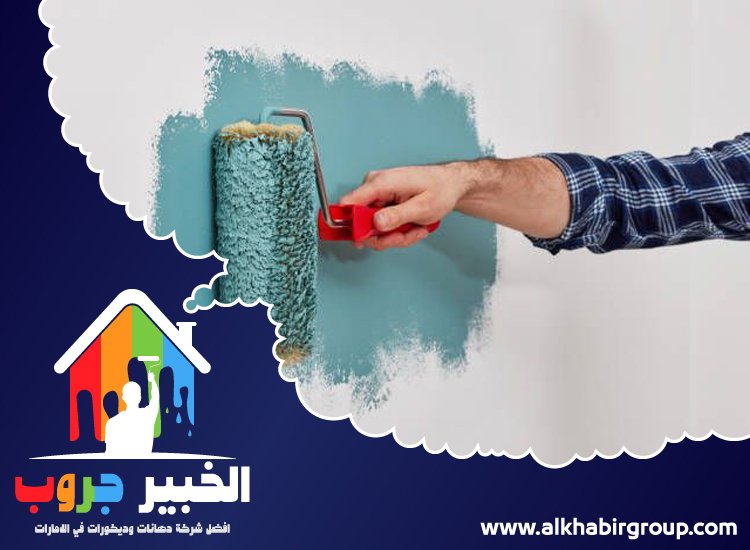 صباغ في القصيص 3 صباغ في القصيص