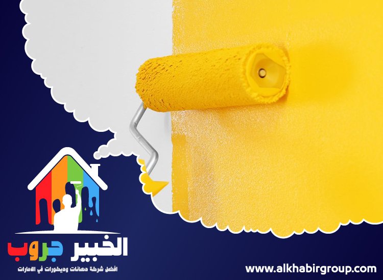 صباغ في العوير 5 صباغ في العوير