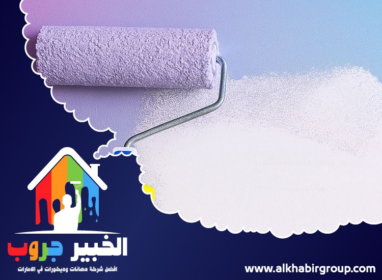 صباغ في العوير 4 صباغ في العوير