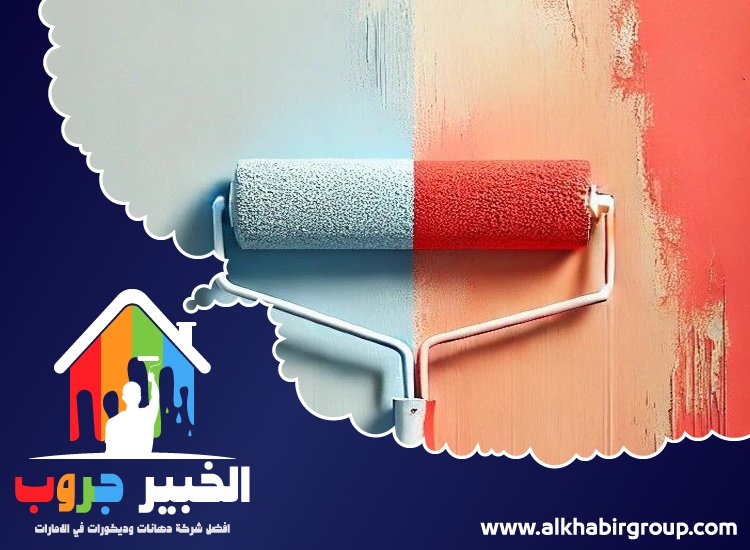 صباغ في ند الشبا 3 صباغ في ند الشبا