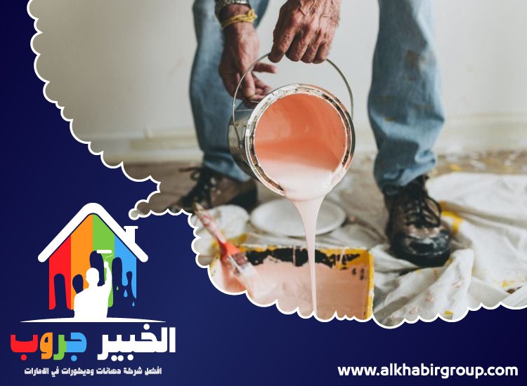 صباغ في زعبيل 5 صباغ في زعبيل