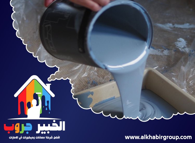 صباغ في جميرا 5 صباغ في جميرا