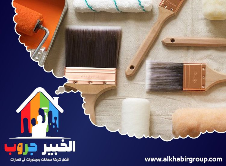 صباغ في جميرا 4 صباغ في جميرا