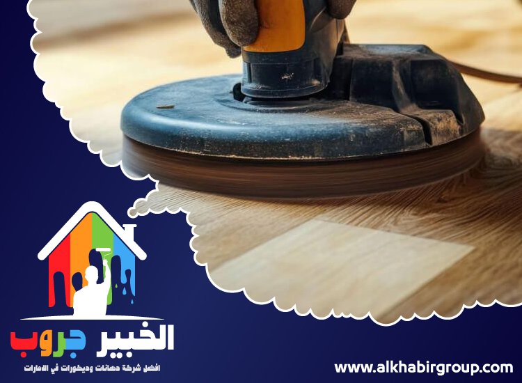 تركيب باركيه في البرشاء 4 تركيب باركيه في البرشاء