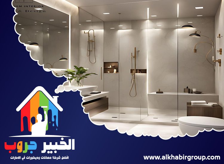 تجديد حمامات في ام القيوين 3 تجديد حمامات في ام القيوين