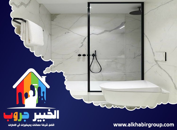 تجديد حمامات في ام القيوين 5 تجديد حمامات في ام القيوين