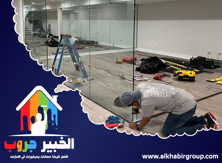 تركيب زجاج في ام القيوين 4 تركيب زجاج في ام القيوين