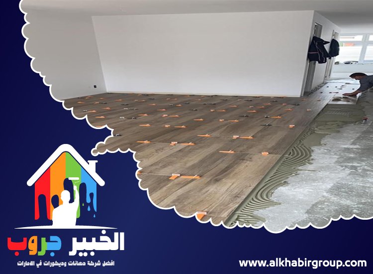 تركيب باركيه في ام القيوين 33 تركيب باركيه في ام القيوين